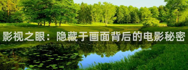 武清西瓜