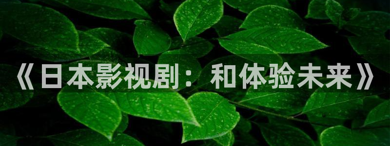 影院西瓜