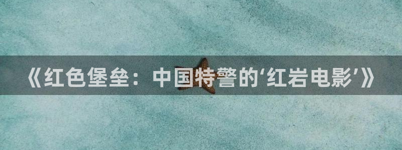 在线电影 西瓜