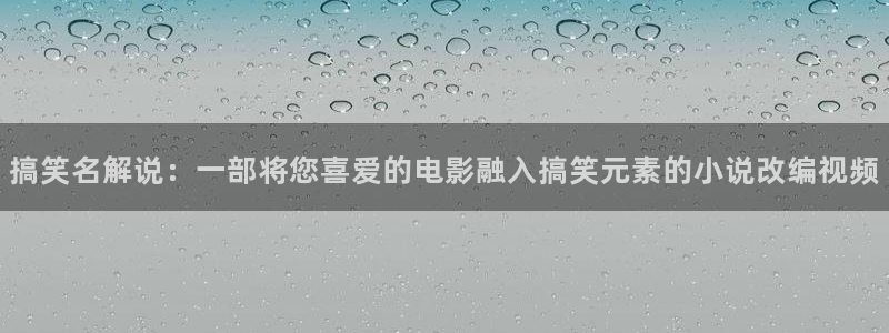 完美的他电视剧免费观看西瓜
