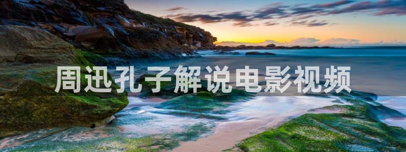 西瓜视屏