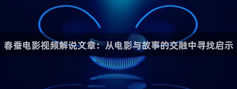 西瓜影院午夜理论在线观看