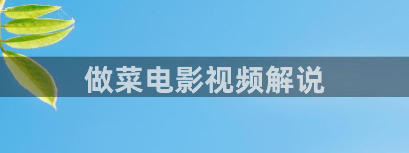 西瓜免费影院