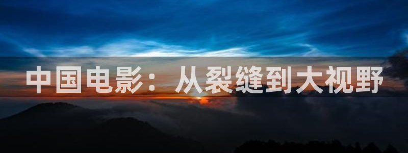 东营西瓜