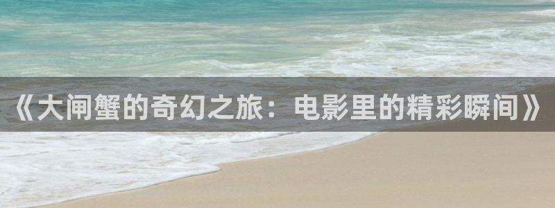 东北往事之黑道风云20年西瓜影院