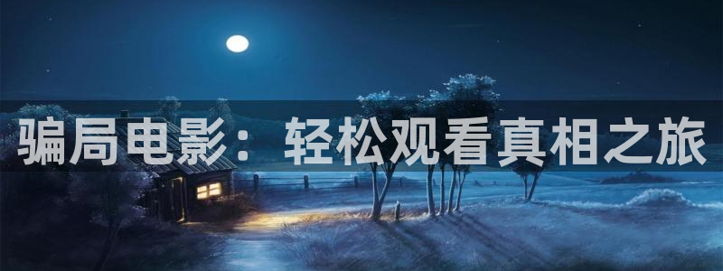 西瓜视频免费网站