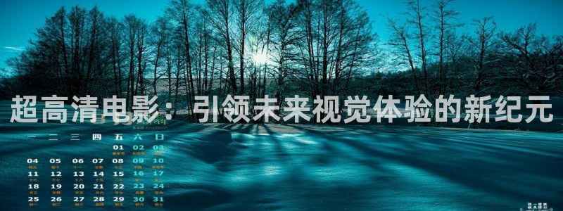 西瓜视频!