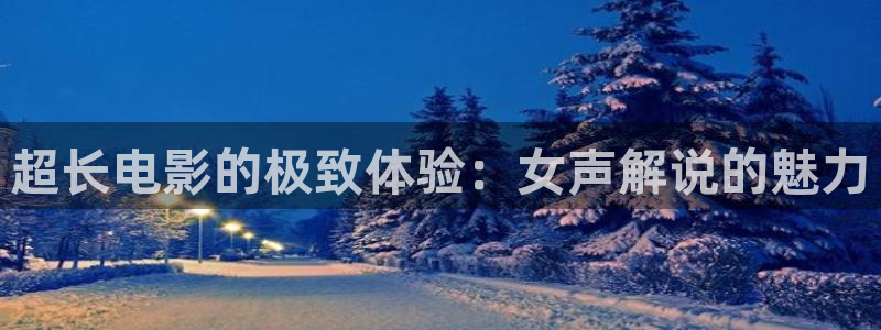 西瓜影院李宗瑞