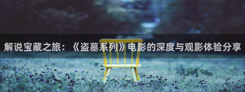 锦绣未央免费观看完整版西瓜