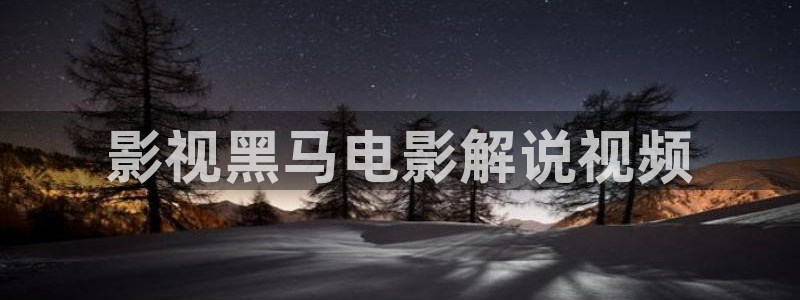 77西瓜影院