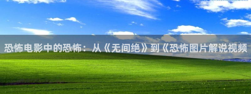 光棍影院西瓜影院