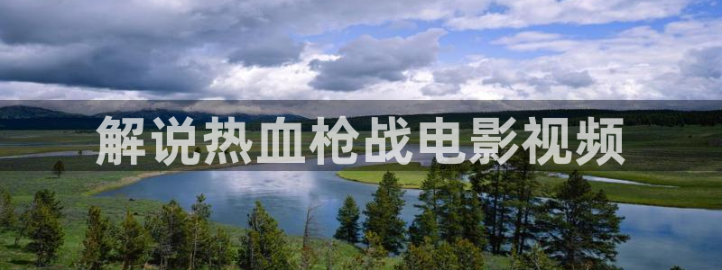 西瓜视频免费观看