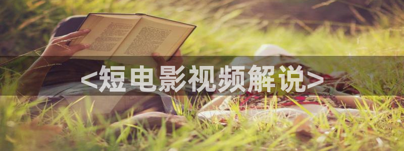 西西瓜视频