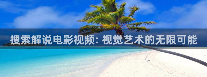 韩国电影西瓜