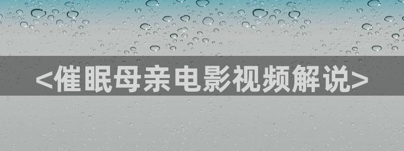 沉香如屑电视剧全集免费西瓜影院