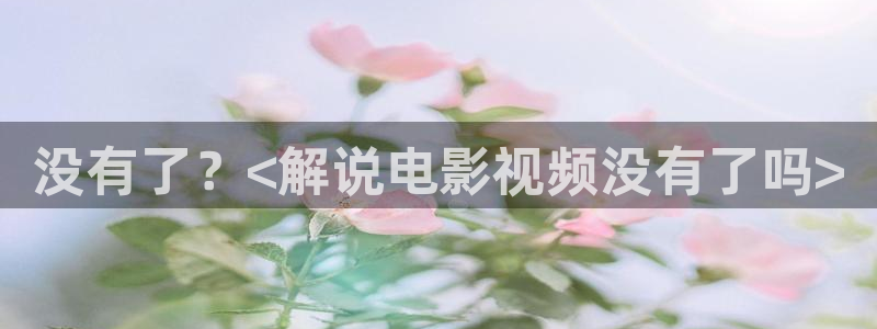 成都 西瓜