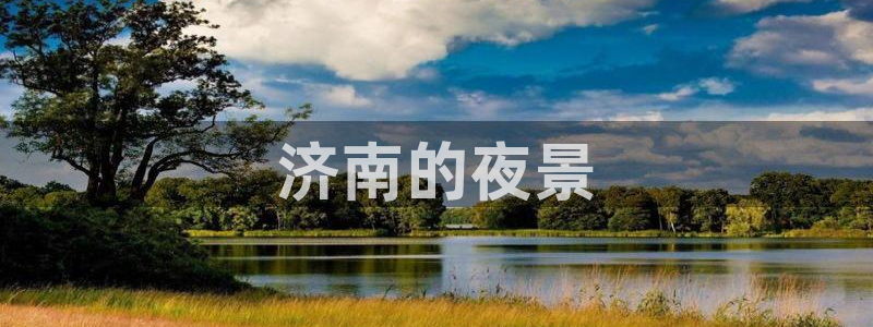 乌鲁木齐西瓜