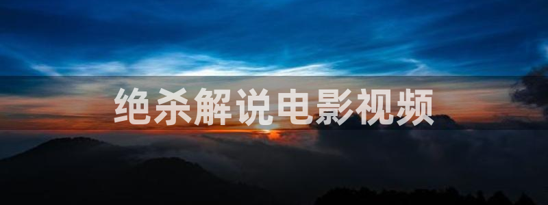 玉楼春电视剧在线观看西瓜