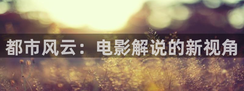 短柄斧1免费完整观看西瓜