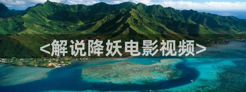 沉香如屑免费观看全集西瓜
