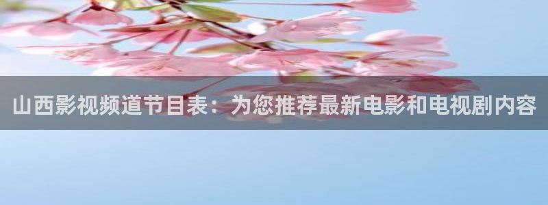 西瓜电影tv版