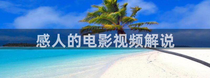 乔家大院全集免费观看西瓜