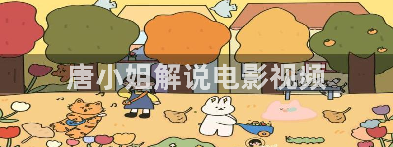 西瓜秋葵免费在线观看