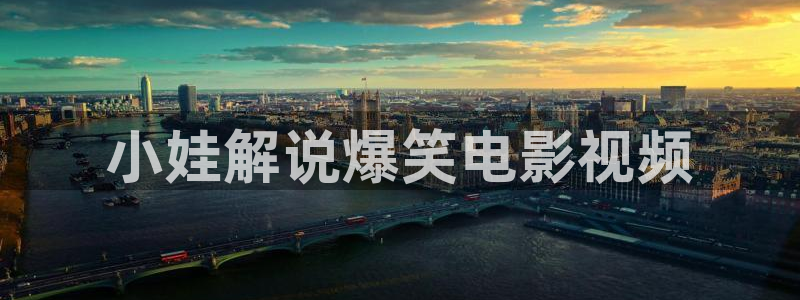 唐人街探案一免费观看完整版高清西瓜