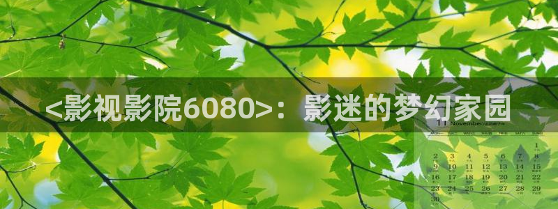 上海西瓜