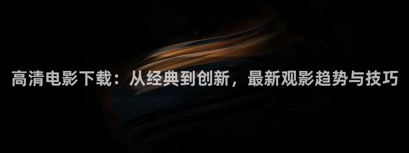 官方免费下载西瓜视频