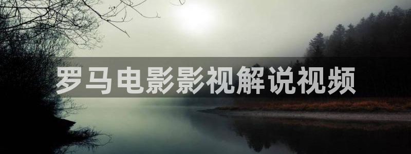 三奸西瓜影院