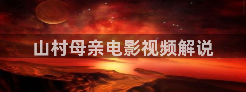 电视剧今生有你免费观看西瓜