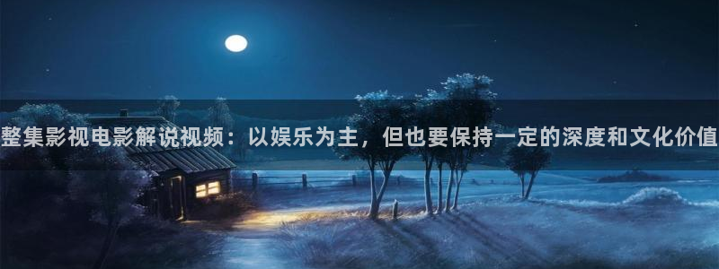 他是谁在线高清免费观看西瓜