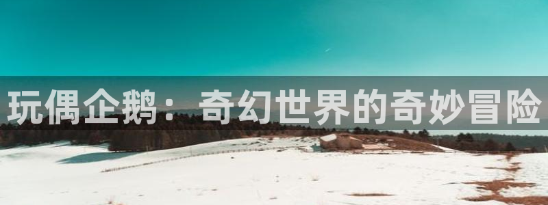 对我而言危险的他免费观看西瓜