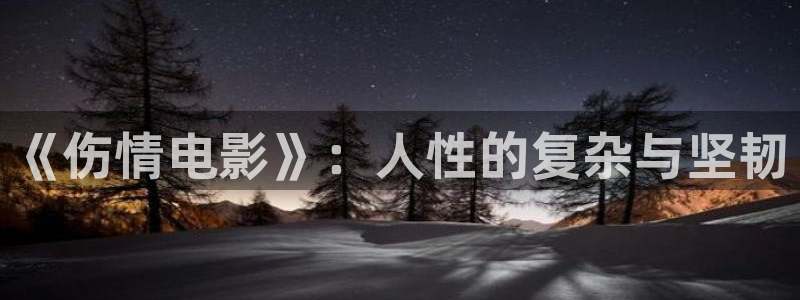 青青河边草免费观看完整版西瓜影院