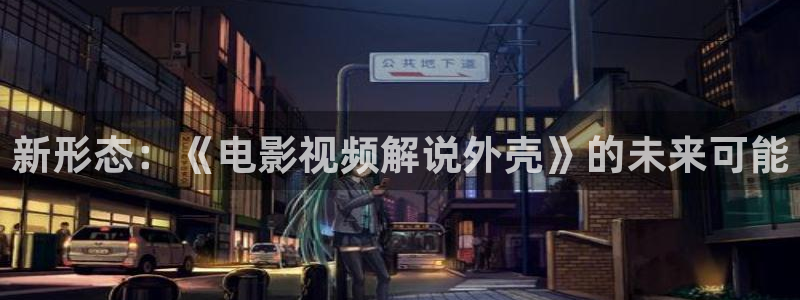 大西瓜影院