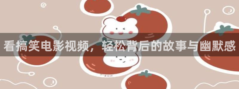 西瓜免费在线观看