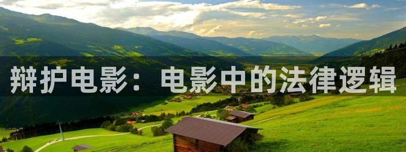 西瓜影院看