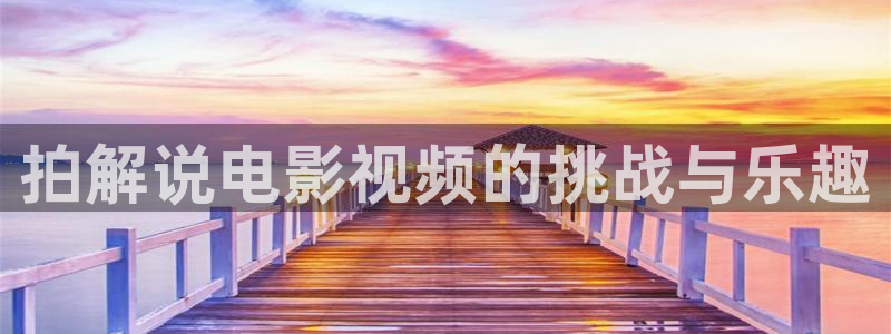 正版的西瓜视频