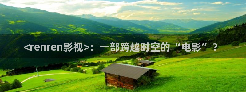 西瓜影院官网