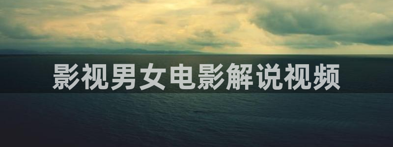 西瓜电视