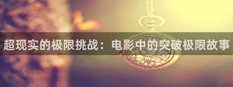 扬名立万在线播放免费西瓜
